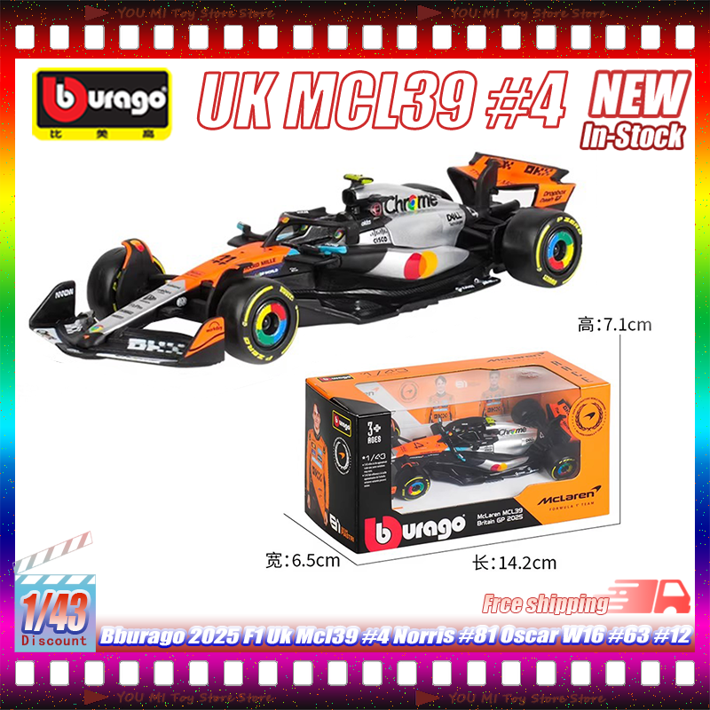Kids Toys Uk - 1:43 In Stock Bburago 2025 F1