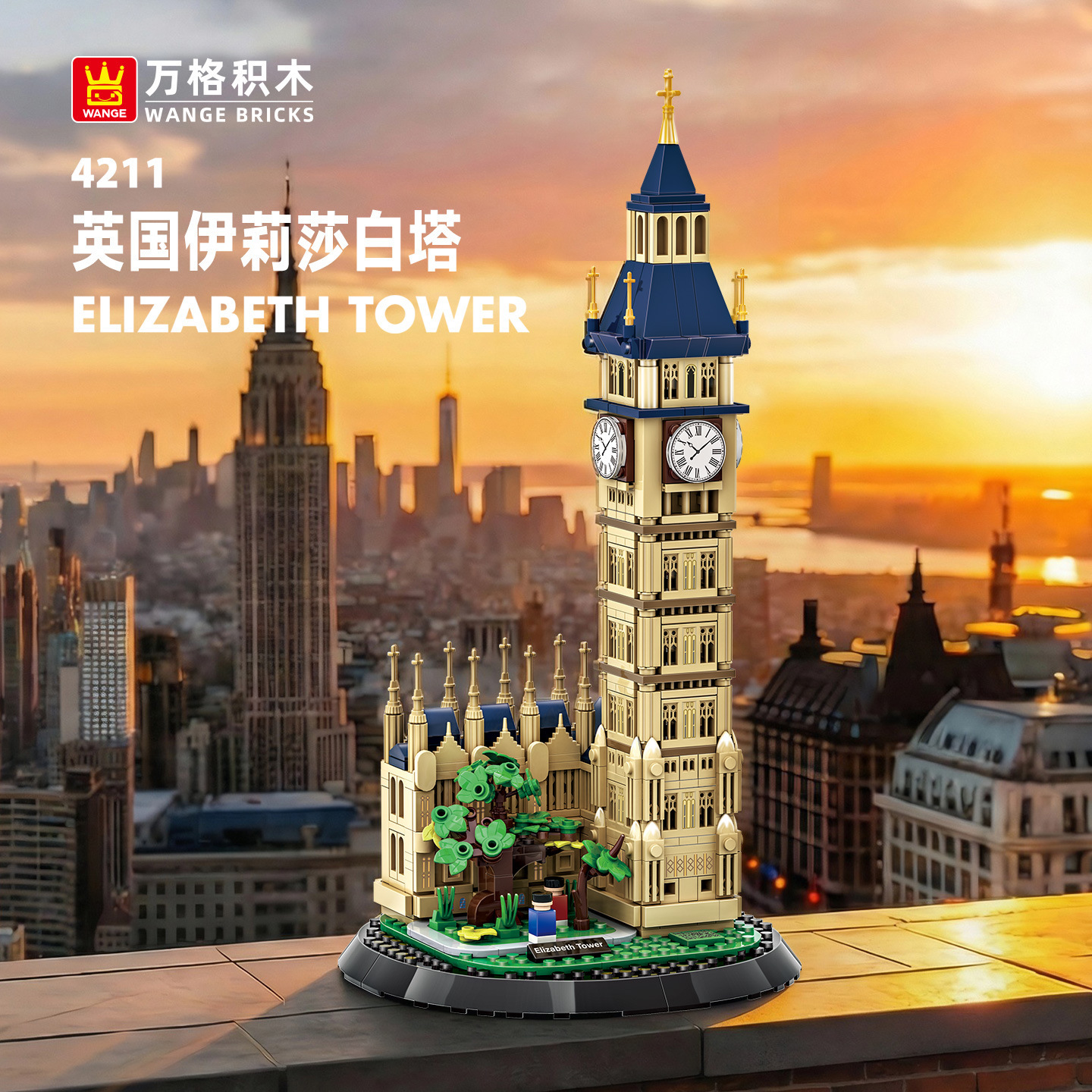 Kids Toys Uk - London Elizabeth Tower UK World Architecture