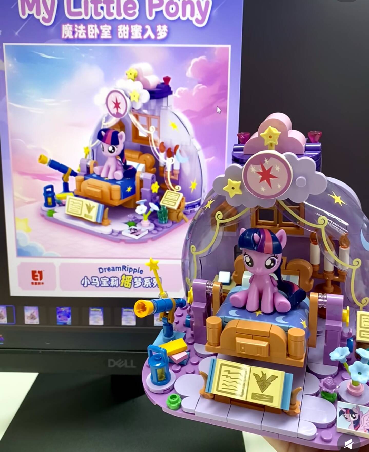 Hot New My Little Pony Dream R – Kids Toys Latest recenzja i cena