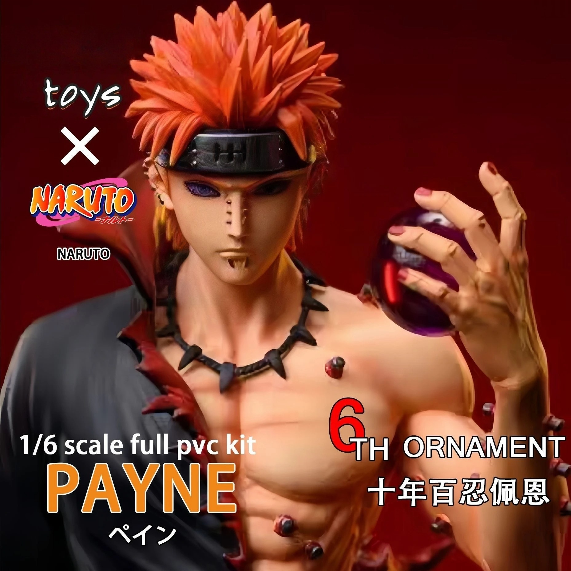 23cm Naruto Figure Action figu – Kids Toys Variety recenzja i cena