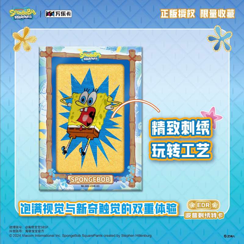 KAYOU Official SpongeBob 25th  – Kids Toys Bd recenzja i cena